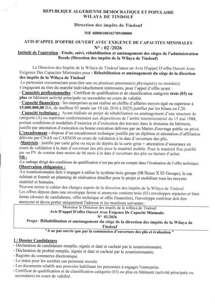 AVIS D'APPEL D'OFFRE OUVERT AVEC EXIGENCE DE CAPACITES MINIMALES N° : 02 /2026