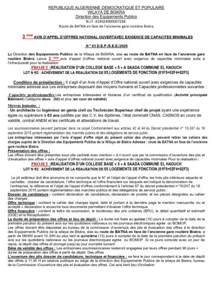 3 eme AVIS D'APPEL D'OFFRES NATIONAL OUVERTAVEC EXIGENCE DE CAPACITES MINIMALES N ° 83 D.E.P./S.E.E./2026