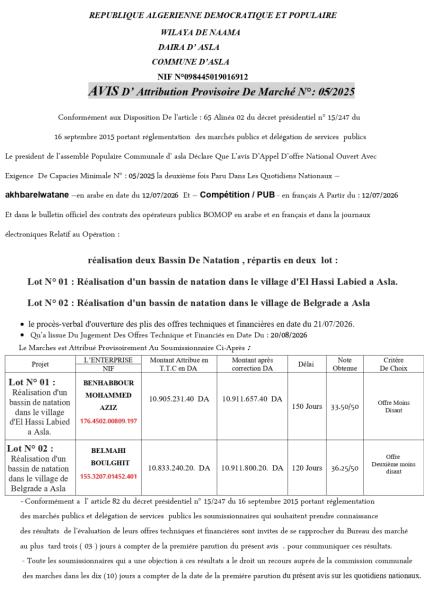 AVIS D' Attribution Provisoire De Marché N°: 05/2025