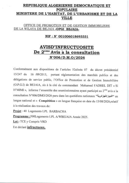 AVISD'INFRUCTUOSITE De 2eme Avis à la consultation N°006/D.M.0/2026