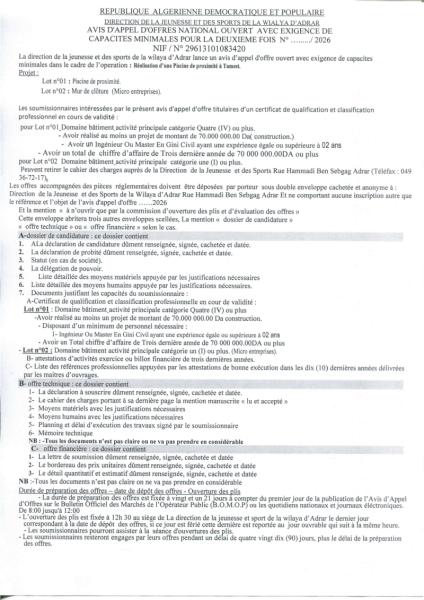 AVIS D'APPEL D'OFFRES NATIONAL OUVERT AVEC EXIGENCE DE CAPACITES MINIMALES POUR LA DEUXIEME FOIS N° ........./ 2026