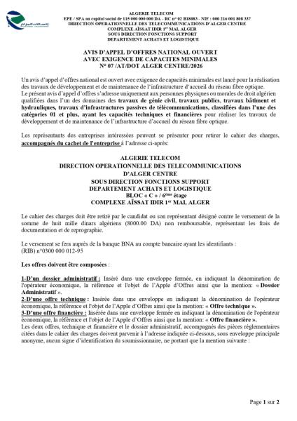 AVIS D'APPEL D'OFFRES NATIONAL OUVERT AVEC EXIGENCE DE CAPACITES MINIMALES N° 07/AT/DOT ALGER CENTRE/2026