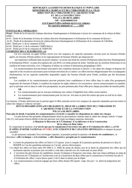 vis d'appel d'offres national ouvert avec exigence De capacités minimales n°......../2026
