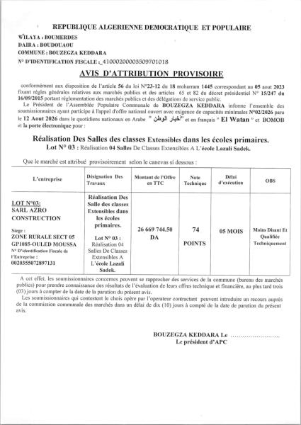 AVIS D'ATTRIBUTION PROVISOIRE