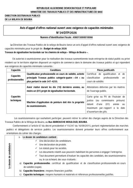 Avis d'appel d'offres national ouvert avec exigence de capacités minimales N°24/DTP/2026