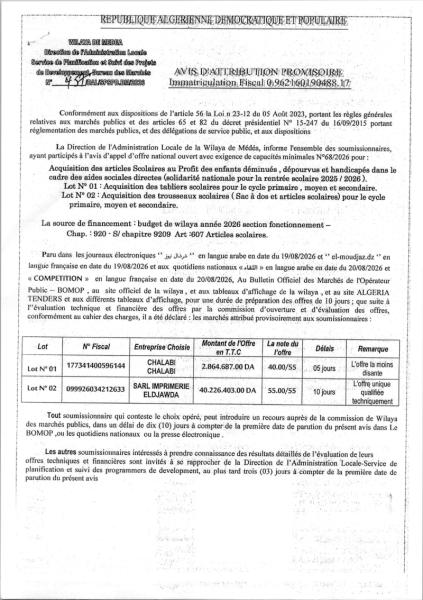 AVIS D'ATTRIBUTION PROVISOIRE