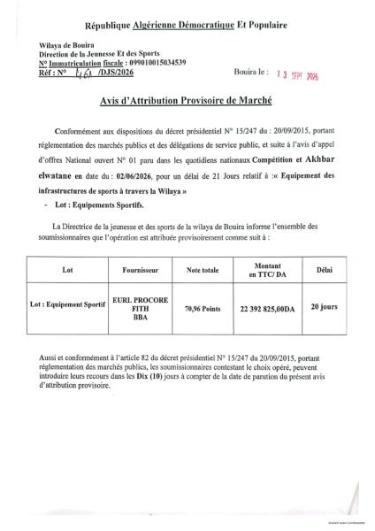 Avis d'Attribution Provisoire de Marché