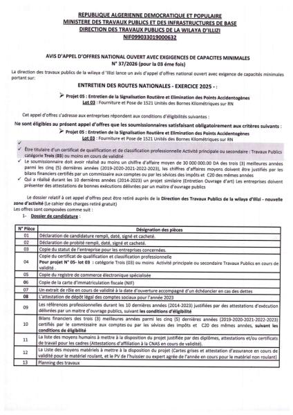 AVIS D'APPEL D'OFFRES NATIONAL OUVERT AVEC EXIGENCES DE CAPACITES MINIMALES N° 37/2026 (pour la 03 éme fois)
