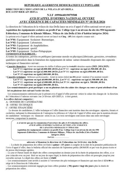 AVIS D'APPEL D'OFFRES NATIONAL OUVERT AVEC EXIGENCE DE CAPACITES MINIMALES N° 10/D.E/2026