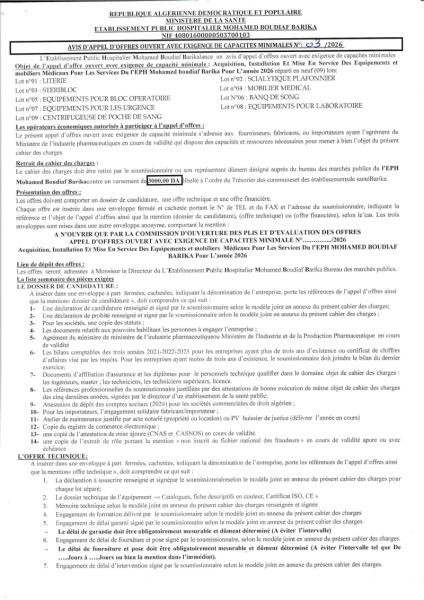 AVIS D'APPEL D'OFFRES OUVERT AVEC EXIGENCE DE CAPACITES MINIMALES N°: 0.3 /2026.