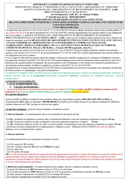 RELANCE APRES INFRUCTUOSITE DE L'AVIS D'APPEL D'OFFRES NATIONAL OUVERT AVEC EXIGENCE DE CAPACITES MINIMALES Nº152 /DRAO/AADL/2026