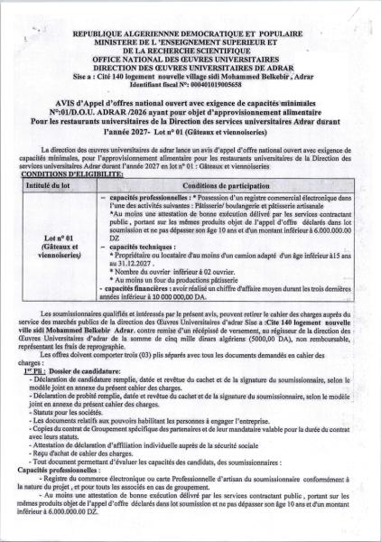 AVIS d'Appel d'offres national ouvert avec exigence de capacités minimales Nº:01/D.O.U. ADRAR /2026