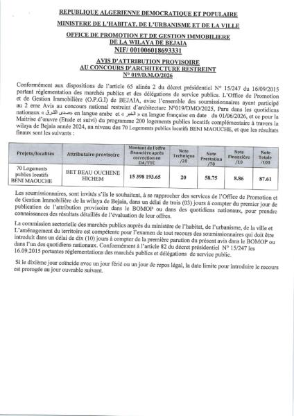 AVIS D'ATTRIBUTION PROVISOIRE AU CONCOURS D'ARCHITECTURE RESTREINT N° 019/D.M.0/2026