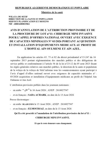AVIS D'ANNULATION DE L'ATTRIBUTION PROVISOIRE