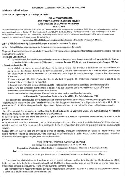 AVIS D'APPEL D'OFFRES NATIONAL OUVERT AVEC EXIGENCE DE CAPACITES MINIMALES N° : 21/2026