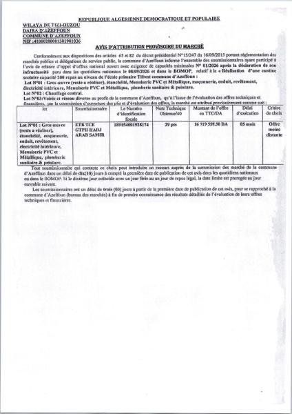 AVIS D'ATTRIBUTION PROVISOIRE DU MARCHÉ