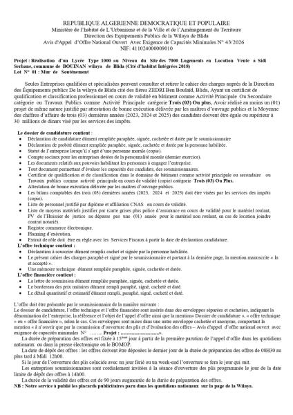 Avis d'Appel d'Offre National Ouvert Avec Exigence de Capacités Minimales N° 43/2026