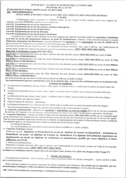 * AVIS D'APPEL D'OFFRES NATIONAL OUVERT AVEC EXIGENCE DES CAPACITÉS MINIMALS N° 02/2026
