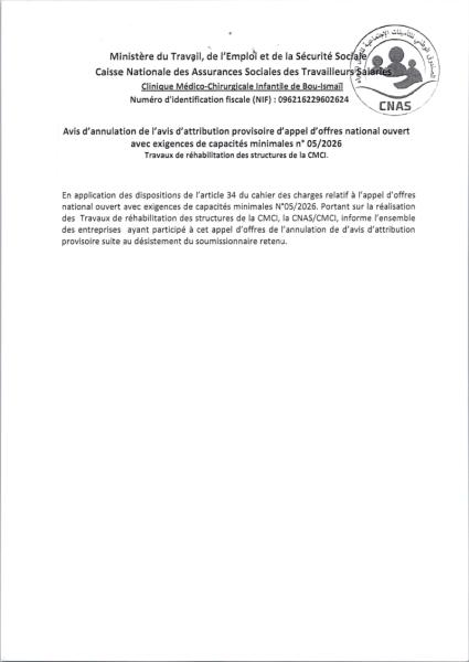 Avis d'annulation de l'avis d'attribution provisoire d'appel d'offres national ouvert avec exigences de capacités minimales n° 05/2026