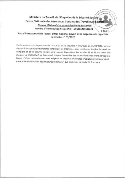 Avis d'infructuosité de l'appel offres national ouvert avec exigences de capacités minimales n° 05/2026