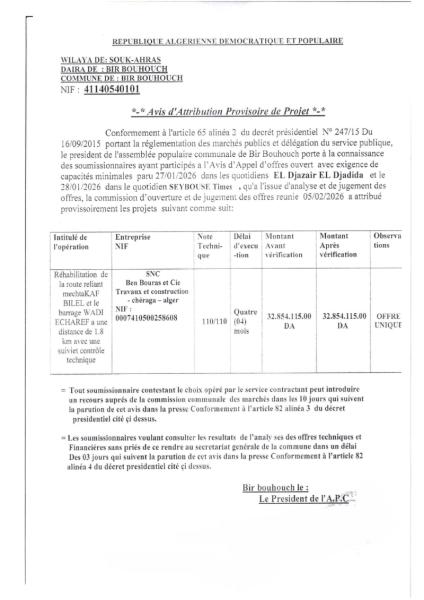 AVIS D'ATTRIBUTION PROVISOIRE DE PROJET
