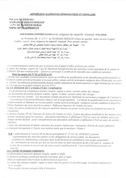 AVIS D'APPEL D'OFFRES OUVERT AVEC EXIGENCE DE CAPACITE MINIMALES N°01/2026