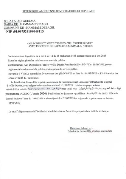 AVIS D'INFRACTUOSITE D'UNE APPEL D'OFFRES OUVERT AVEC EXIGENCE DE CAPACITE MINIMALES N°01/2026