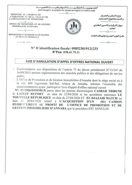 AVIS D'ANNULATION D'APPEL D'OFFRES NATIONAL OUVERT
