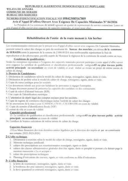 Avis d'Appel D'offres Ouvert Avec Exigence De Capacités Minimales N° 04/2026