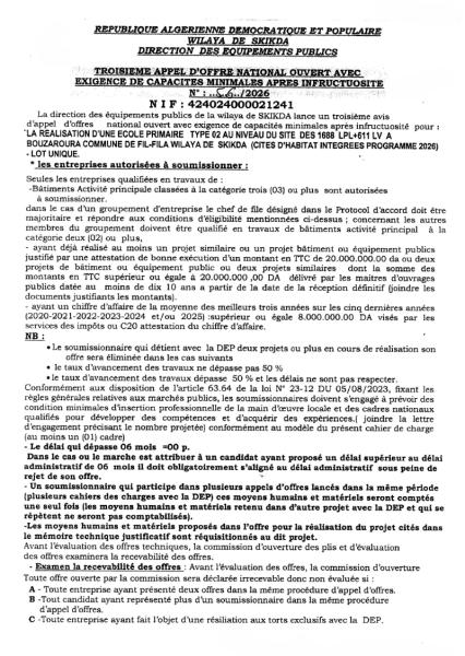 TROISIEME APPEL D'OFFRE NATIONAL OUVERT AVEC EXIGENCE DE CAPACITES MINIMALES APRES INFRUCTUOSITE 56/2026
