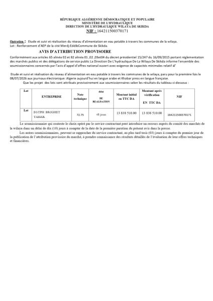 AVIS D'ATTRIBUTION PROVISOIRE