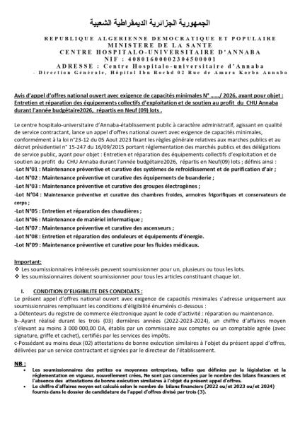 Avis d'appel d'offres national ouvert avec exigence de capacités minimales N° ...... 2026,