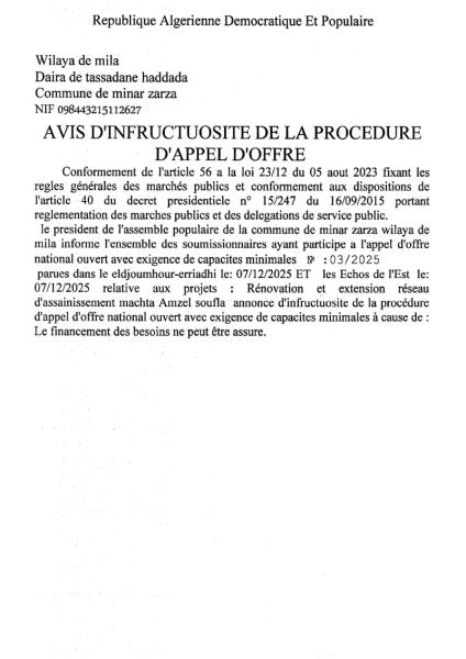 AVIS D'INFRUCTUOSITÉ DE LA PROCEDURE D'APPEL D'OFFRE