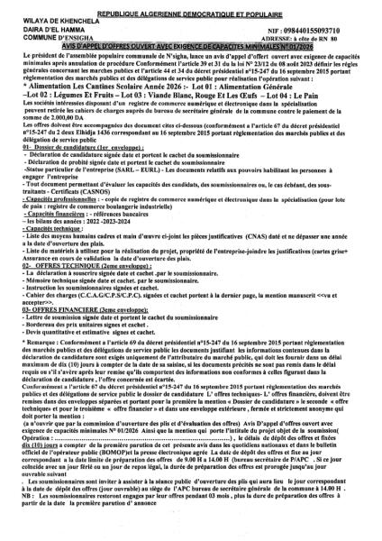 AVIS D'APPEL D'OFFRES OUVERT AVEC EXIGENCE DE CAPACITE MINIMALES N°01/2026