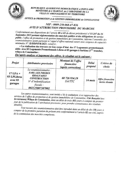 AVIS D'ATTRIBUTION PROVISOIRE DU MARCHE