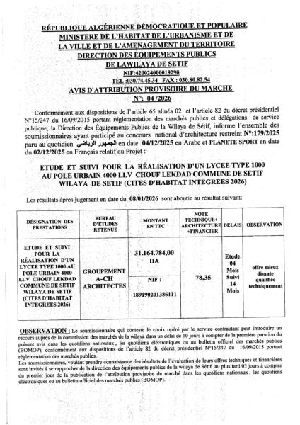 AVIS D'ATTRIBUTION PROVISOIRE DU MARCHE