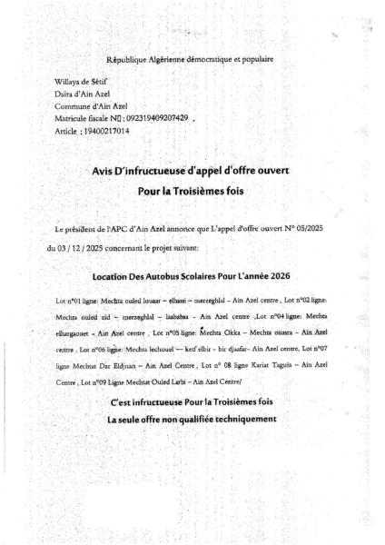 AVIS D'INFRUCTUEUSE D'APPEL D'OFFRE OUVERT POUR LA TROISIÈME FOIS