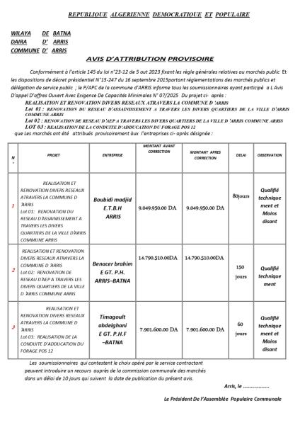 AVIS D'ATTRIBUTION PROVISOIRE