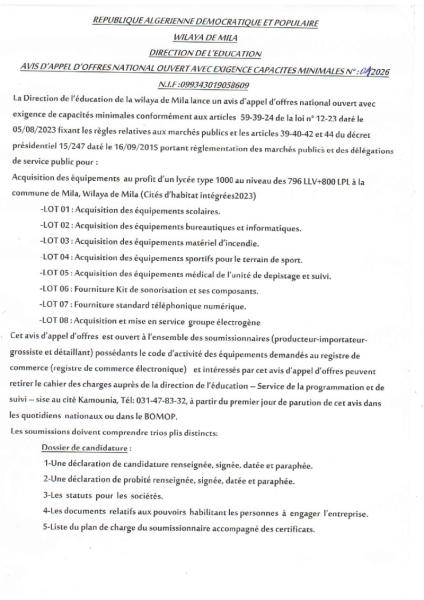 AVIS D'APPEL D'OFFRES NATIONAL OUVERT AVEC EXIGENCE DE CAPACITE MINIMALES N°01/2026