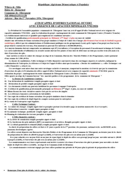 AVIS D'APPEL D'OFFRES NATIONAL OUVERT AVEC EXIGENCE DE CAPACITE MINIMALES N°02/2026