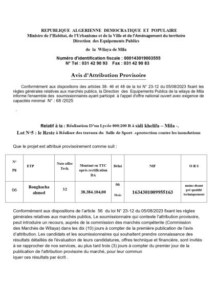 AVIS D'ATTRIBUTION PROVISOIRE
