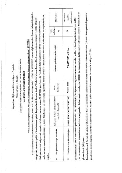 AVIS D'ATTRIBUTION PROVISOIRE DE L'APPEL D'OFFRES OUVERT AVEC EXIGENCE DE CAPACITE MINIMALES N°02/2026