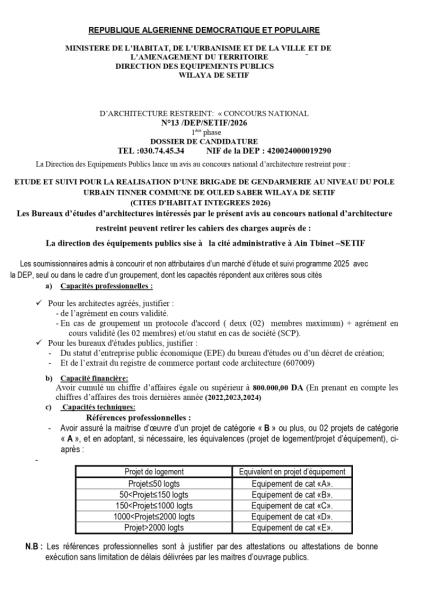 CONCOURS NATIONAL D'ARCHITECTURE RESTREINT