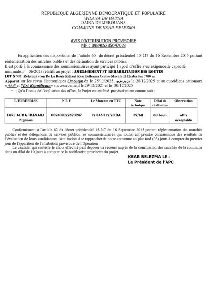 AVIS D'ATTRIBUTION PROVISOIRE