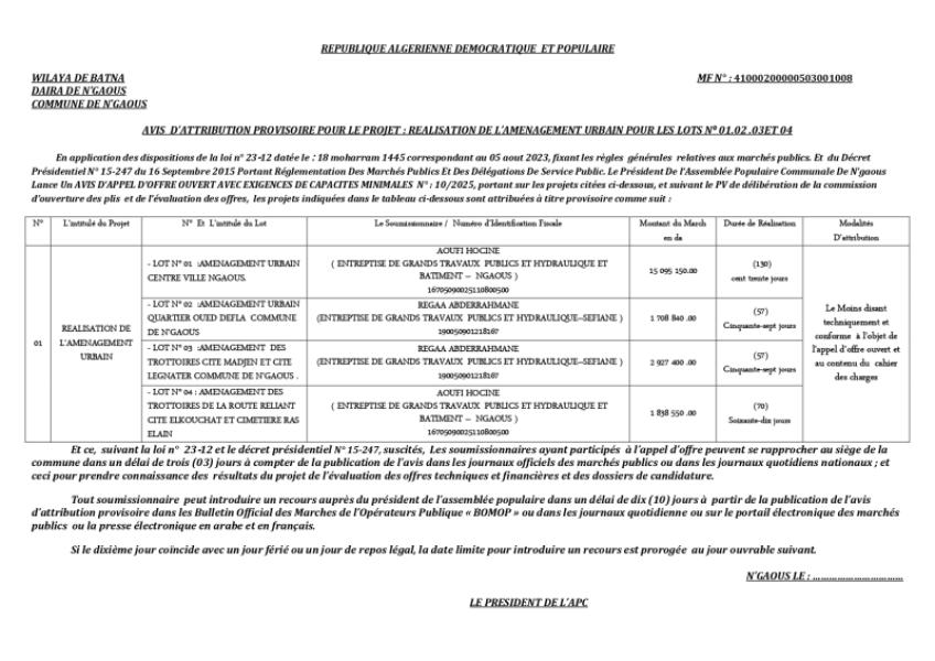 AVIS D'ATTRIBUTION PROVISOIRE