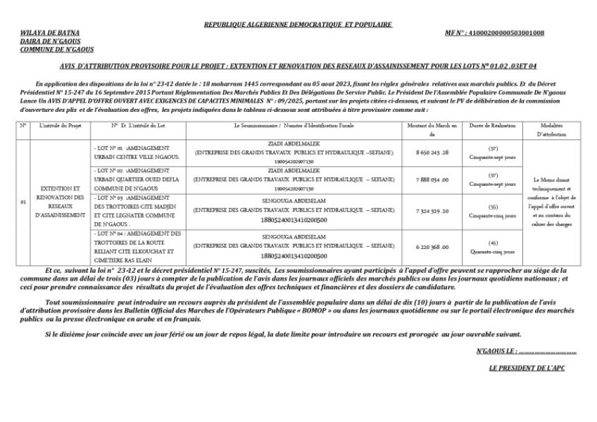 AVIS D'ATTRIBUTION PROVISOIRE