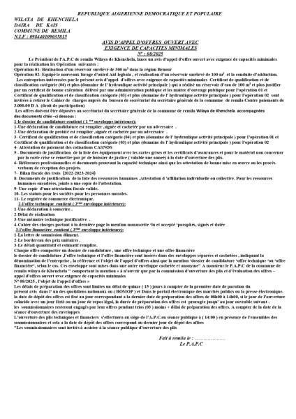 UN AVIS D'APPEL D'OFFRES OUVERT AVEC EXIGENCE DE CAPACITE MINIMALES N°08/2025