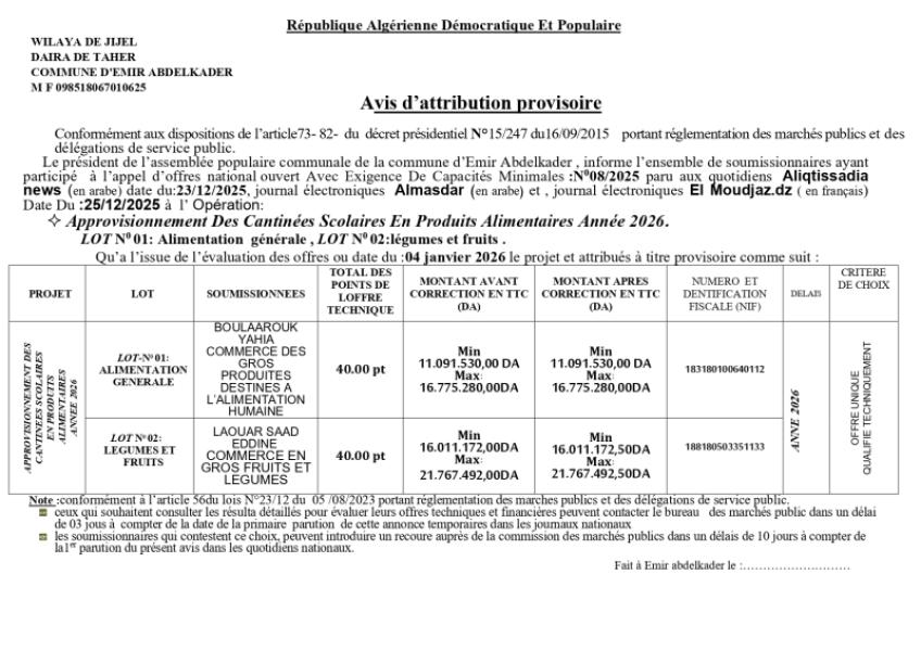 AVIS D'ATTRIBUTION PROVISOIRE