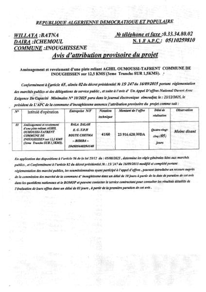 AVIS D'ATTRIBUTION PROVISOIRE