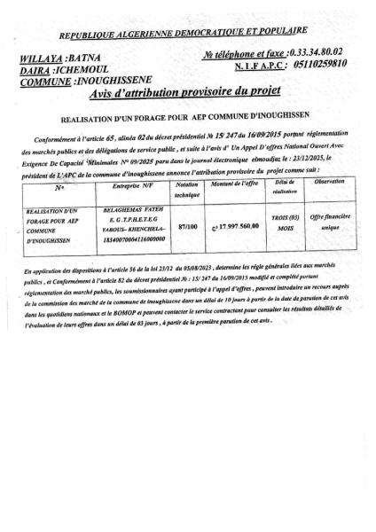 AVIS D'ATTRIBUTION PROVISOIRE